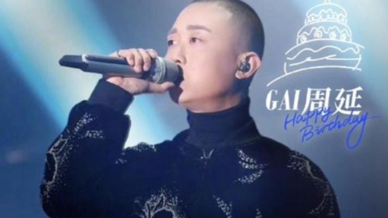 GAI新专辑《REALG》先行曲《星梦》定档5月8日震撼上线